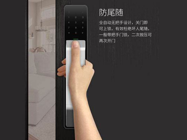 东阿24小时上门开锁公司